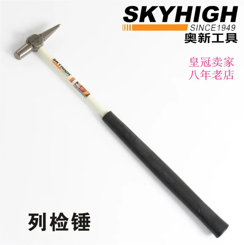 Railway train boiler inspection hammer check hammer high carbon steel