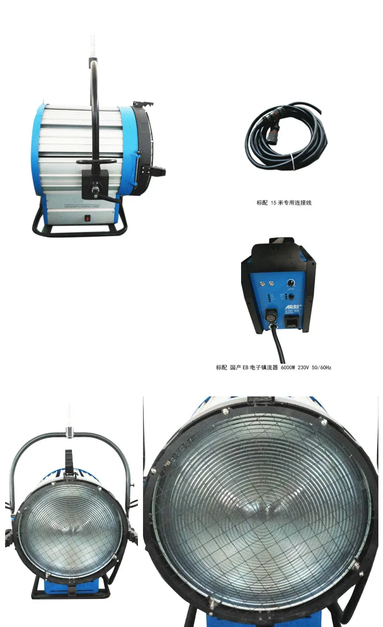 Лампа HMI Fresnel, лампа дневного света, компактный балласт 4/6K, 6000 Вт, 120 В или 220 В, студийная камера Flycase Лампа HMI Fresnel, лампа дневного света, компактный балласт 4/6K, 6000 Вт, 120 В или 220 В, студийная камера Flycase