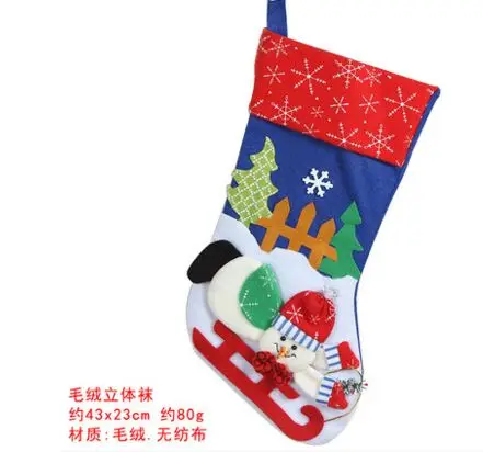 1 шт. рождественские украшения Мультфильм рождественские носки подарки - Цвет: 43cm