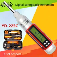 YD225C Тип интегральный цифровой инструмент для повторного нанесения, бетонный инструмент для повторного нанесения, цифровой дисплей инструмент для повторного нанесения