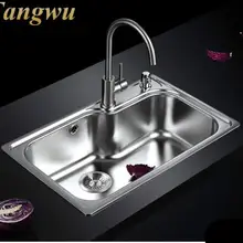 Кухня раковины 304 прорез из нержавеющей стали посылка интегрированный рисунок утолщенный тазик для Кухня раковины 70X45 см