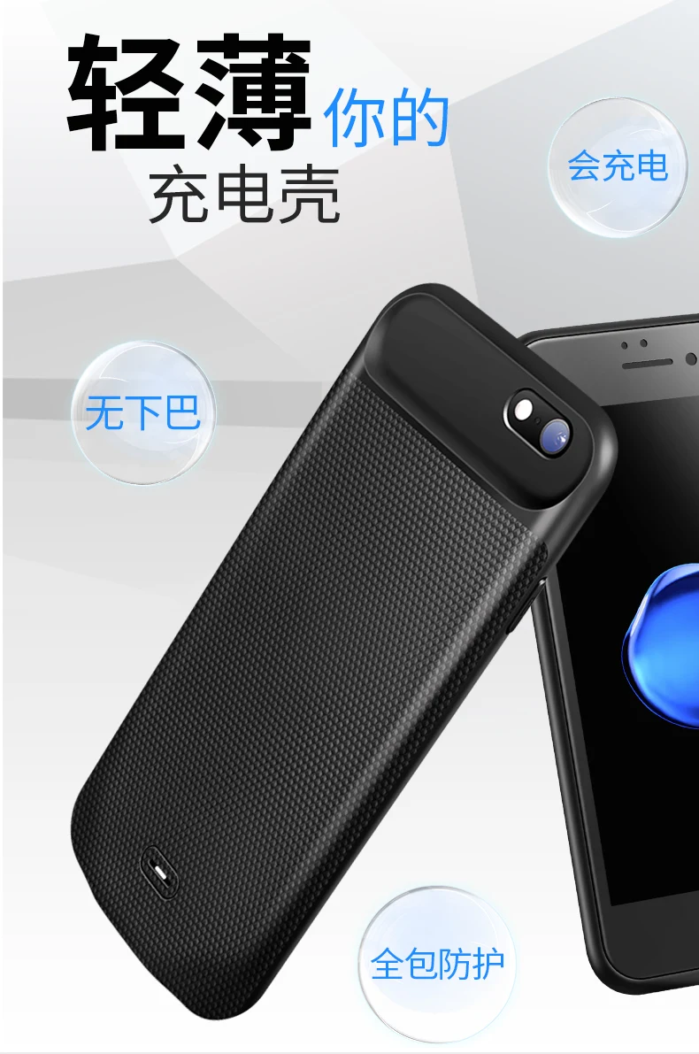 Charger Plug Support wired headse / 3700mAh Ultra-thin Battery Case For iphone 6PLUS 6sP 7P 8P External Power bank Charger cases