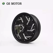 12 дюймовый 260 12000 Вт 260 V4 бесщеточный двигатель постоянного тока для электрического скутера