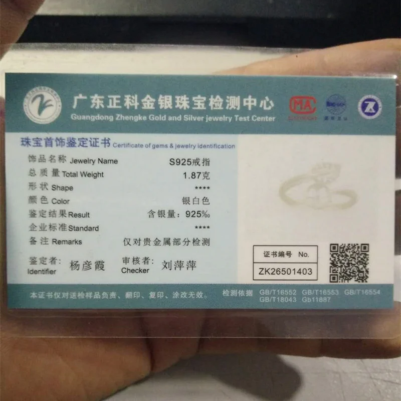 231626604000928657