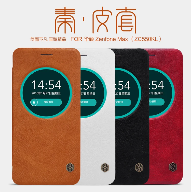 imágenes para Nillkin de la Alta Calidad Superior de Cuero Genuino Ver Caso Elegante Para ASUS zenfone max ZC550KL ZenFone 5000 Z010DA imágenes para Nillkin de la Alta Calidad Superior de Cuero Genuino Ver Caso Elegante Para ASUS zenfone max ZC550KL ZenFone 5000 Z010DA