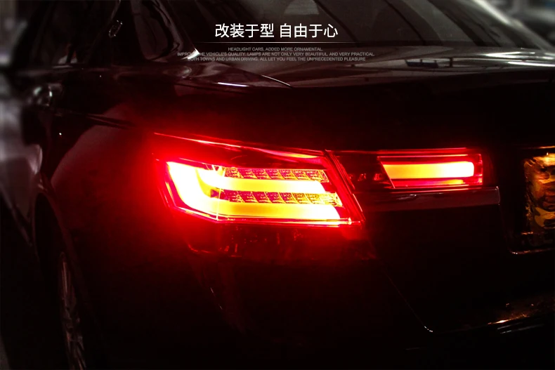 Автомобильный Стайлинг для Accord задний светильник s 2008-2013 Accord8 светодиодный задний светильник светодиодный задний фонарь светодиодный DRL+ тормоз+ Парк+ сигнал