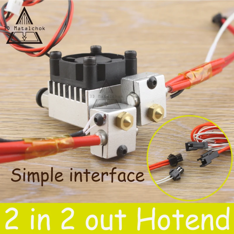 1Set Chimera Extruder Double Nozzle Easy replacement Kits 12V 24V 0 4mm 1 75mm Dual Head