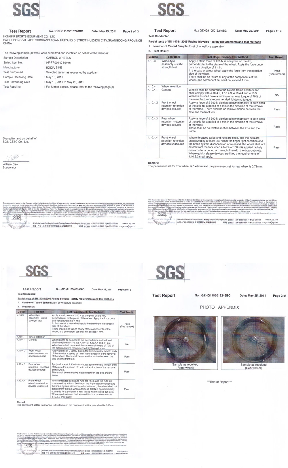 56mmSGS