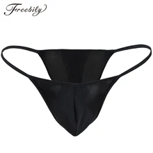 Сексуальные мужские Стрейчевые Трусики танга, трусики бикини, нижнее белье, мужские трусики танга, сексуальные трусы