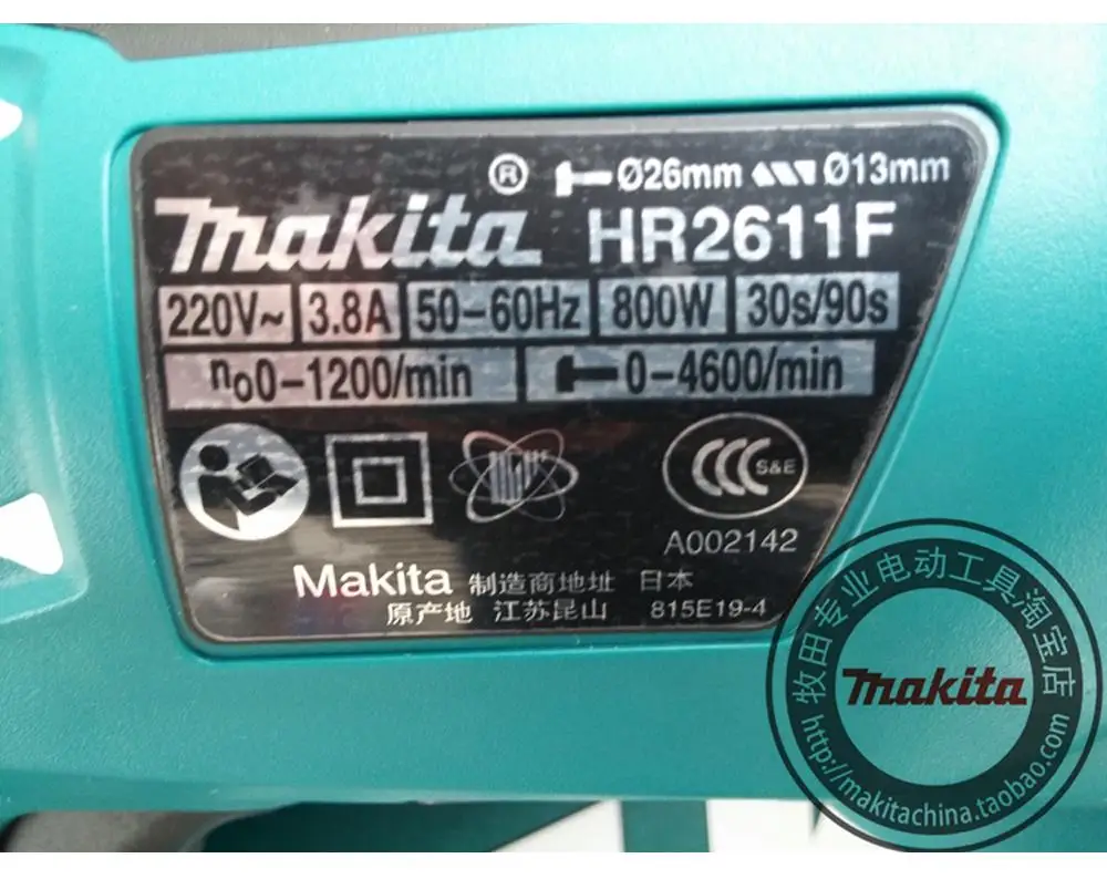 Перфоратор Makita HR2611F светильник AVT чрезвычайно низкая вибрация встроенный рабочий светильник Три функции 800 Вт 4, 600ipm 1200 об/мин