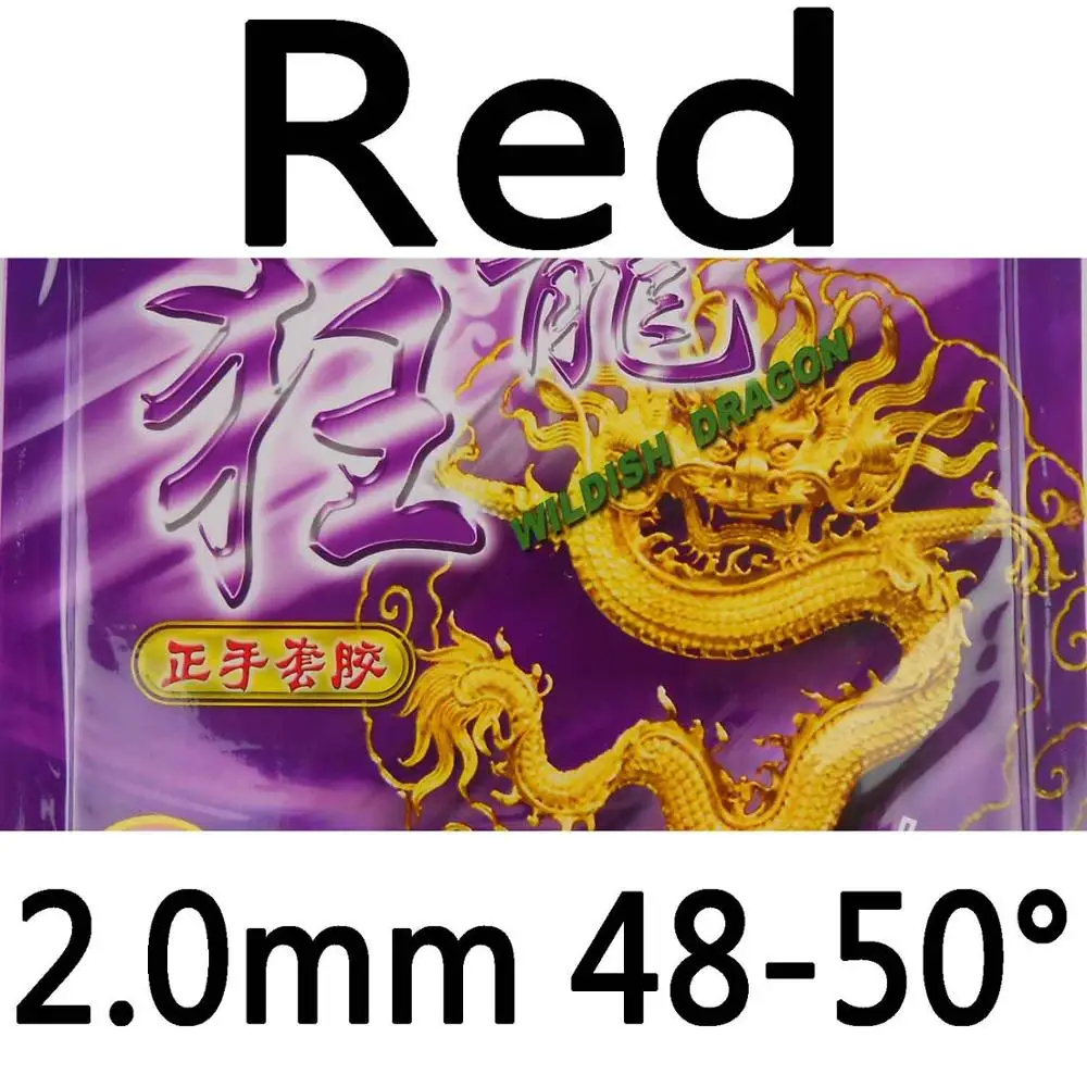 Palio Wildish Dragon с бугорками Настольный теннис(PingPong) резиновый с губкой H48-50 2,2 мм - Цвет: Red 2.0mm H48-50
