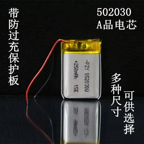 042035 nine mesh hs100 рекордер 402035 Bluetooth 3,7 V аккумулятор MP3 продукт 240mAH литий-ионный аккумулятор