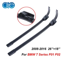 Стеклоочистители OGE для BMW серий 7 F01 F02 2010 года 26 дюймов + 18
