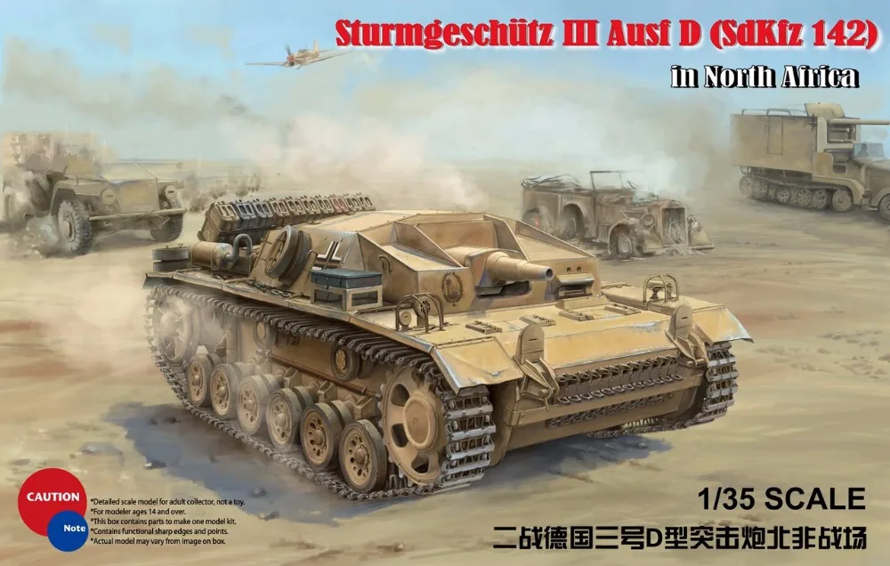 BRONCO CB35117 1/35 весы SturmgeschutzIII Ausf D(SdKfz 142) в Северной Африке пластиковые модели строительный комплект
