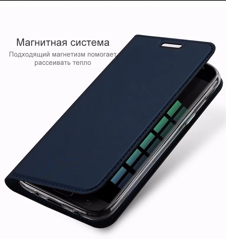 Samsung Galaxy J5 2017 10
