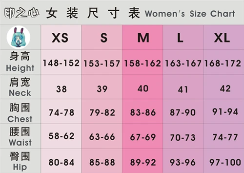 印之心女