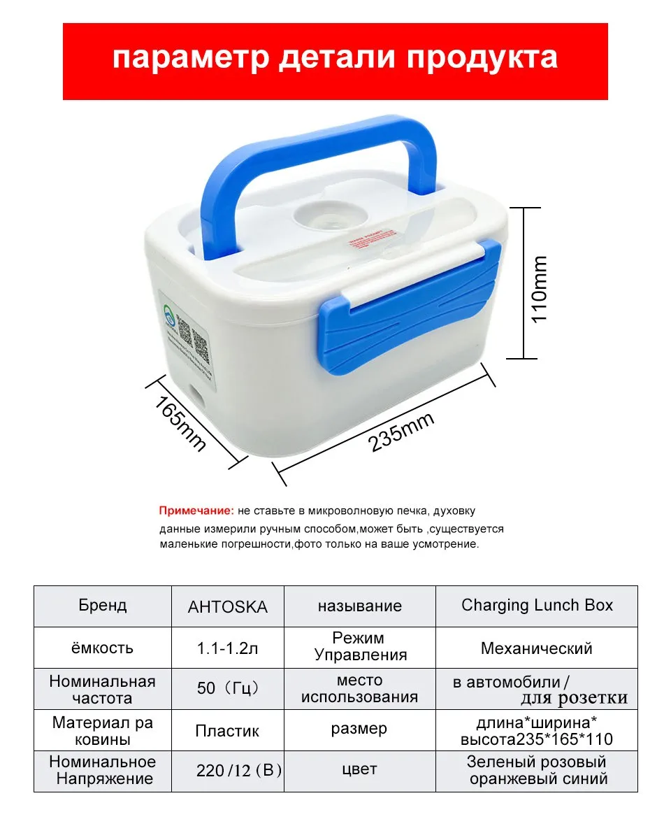 AHTOSKA Электрическая Подогреватель 220 В / 12 В Отопление Lunch Box Двухслойная Отопление Автомобиль Духовка Удобная Рисоварка