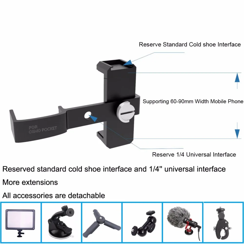 Алюминиевый сплав крепление для мобильного телефона крепление для DJI Osmo Карманный держатель для телефона ручной карданный держатель аксессуары для камеры