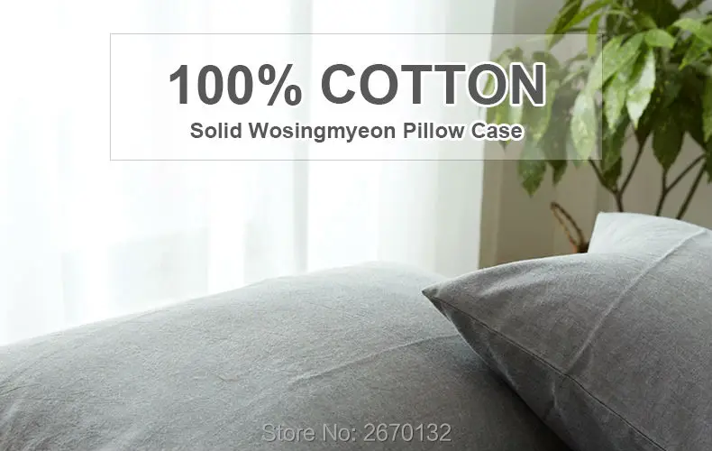 Solid-Wosingmyeon-Pillow-Case-790_01