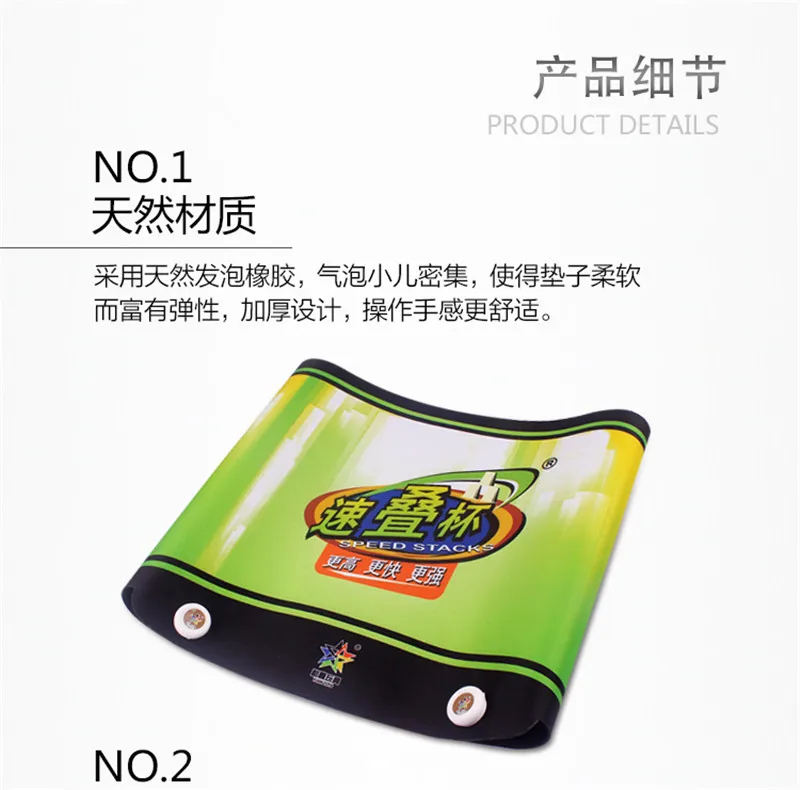 6 цветов Yuxin Zhisheng профессиональные часы квадратный коврик спорт укладки для соревнований скорость чашки таймер Cubo Magico подушка