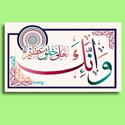 C Исламская арабская каллиграфия o Allah очистите наши сердца стены искусства холст картины принты плакаты картины гостиной домашний декор - Цвет: C