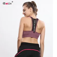 Высокоинтенсивный профессиональный спортивный Защитный Бюстгальтер Женские майки для бега без стальной задней молнии с фиксированной чашкой HS