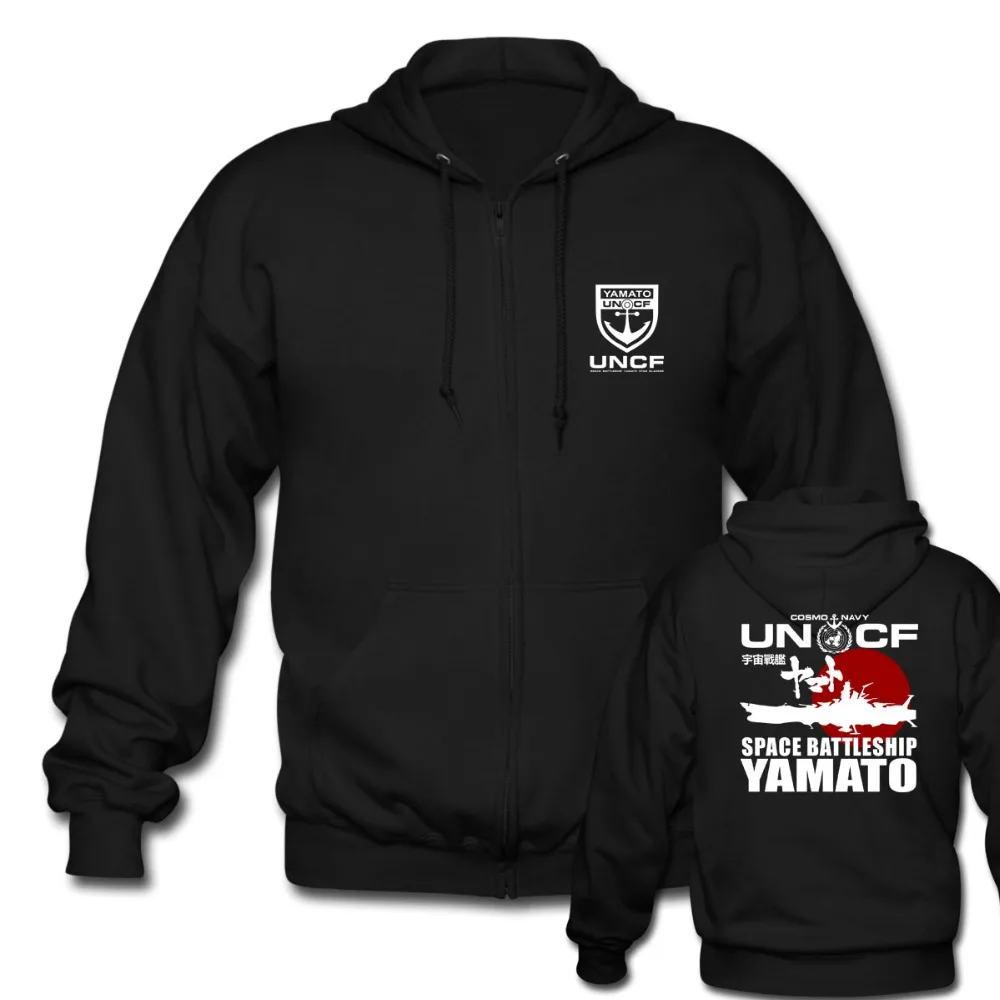 Космический линкор Yamato блейзеры Star UNCF темно Японии Манга Аниме для мужчин зимнее пальто на заказ толстовки с капюшоном молнии большой размеры 140 см