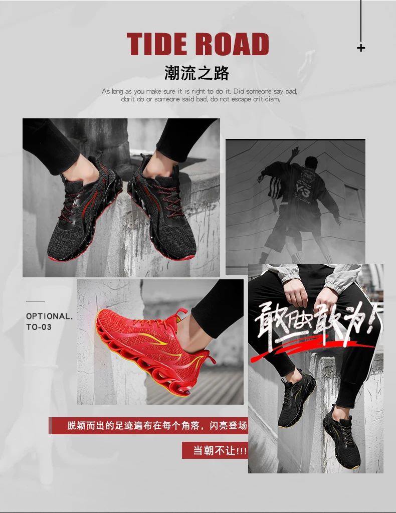 running shoes