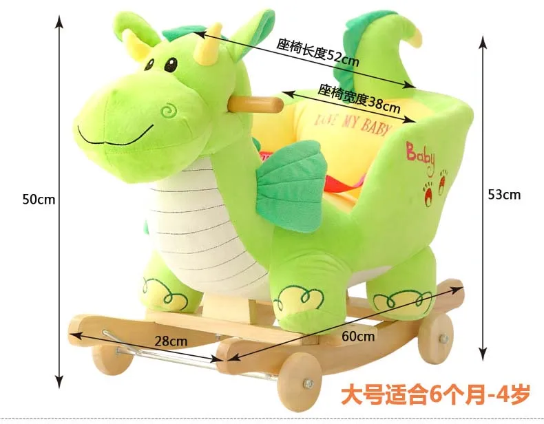 Детские качели плюшевая лошадка игрушка качалка детское кресло-качалка детские качели сиденье открытый детский бампер ребенок ездить на