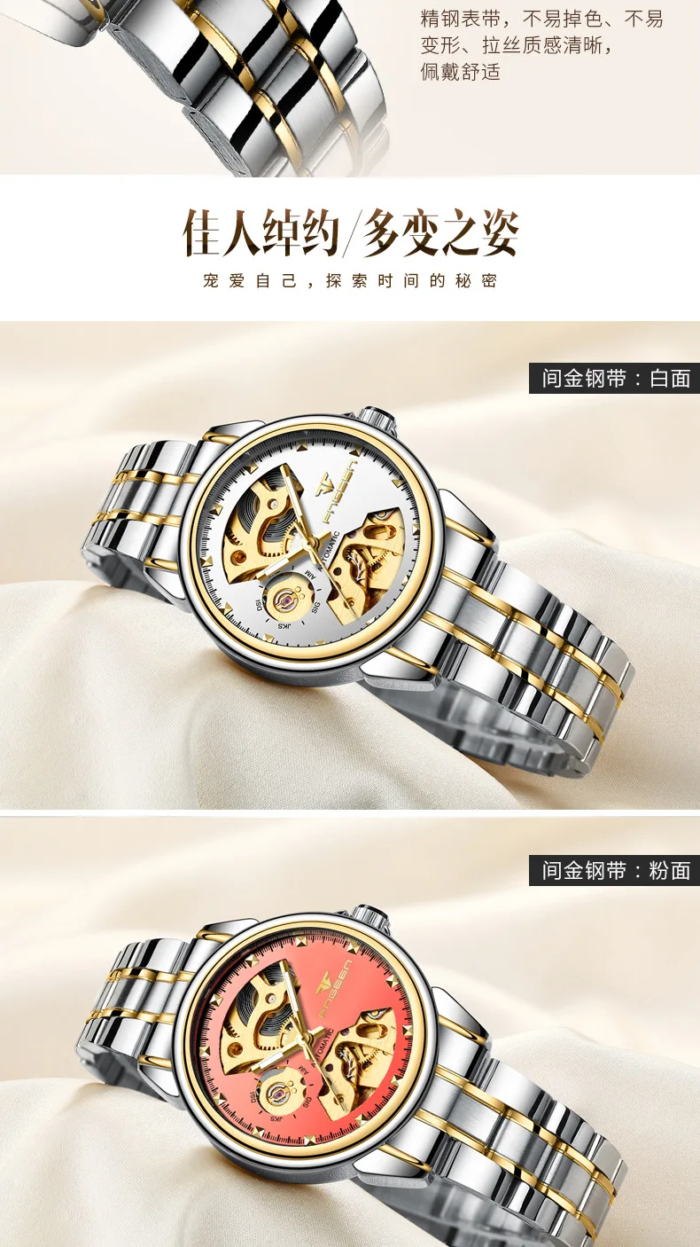 Роскошные женские часы автоматические механические часы Деловые женские часы водонепроницаемые полые розовые механические часы для женщин подарок