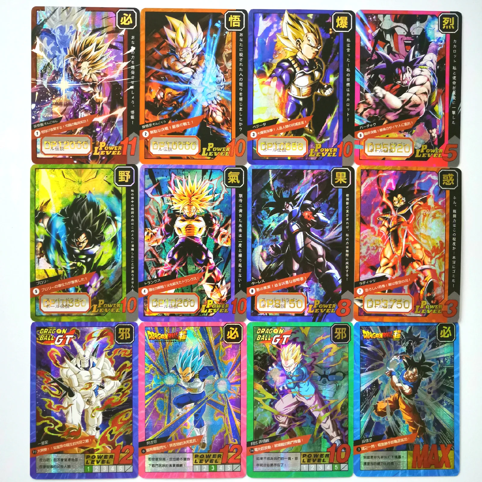 55 шт./компл. супер Dragon Ball Z 9 в 1 герои карточной ультра инстинкт персонажи Гоку, Веджета, игра Коллекция аниме-открытки
