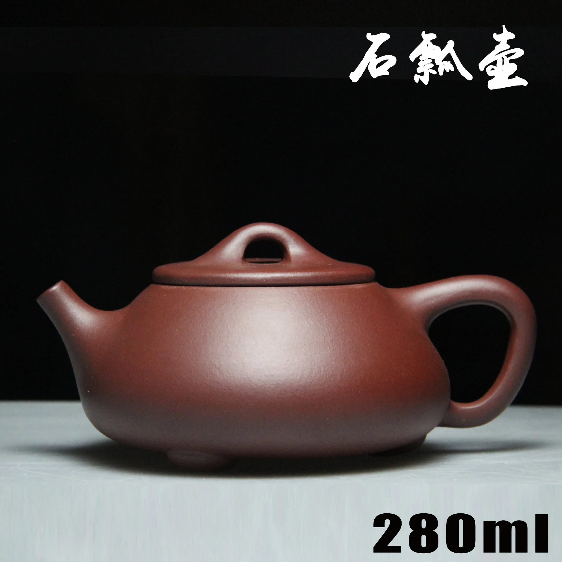 280CC аутентичный чайник для чая известный чайник ручной работы Глиняный Чайник Китайский кунг-фу ремесла с подарочной коробкой