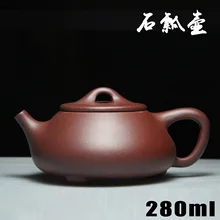 280CC аутентичный чайник для чая известный чайник ручной работы Глиняный Чайник Китайский кунг-фу ремесла с подарочной коробкой