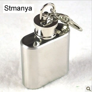 

Hot Car Metal Keychain Men Women Key Chain Bag Charm Accessories key Ring Small jug Creative Party Gift jewelry K1289