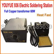 220 В YOUYUE 936 Электрический паяльная станция цифровой припоя Утюги сварочный аппарат