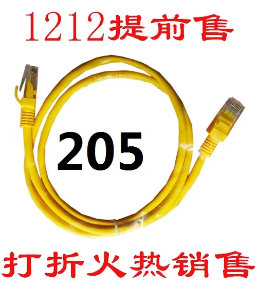 

XIWANG 205# Ethernet Cable High Speed RJ45 Network LAN Cable Router Computer Cables 1m/1.5m/2m/3m /5m/10M for computer router