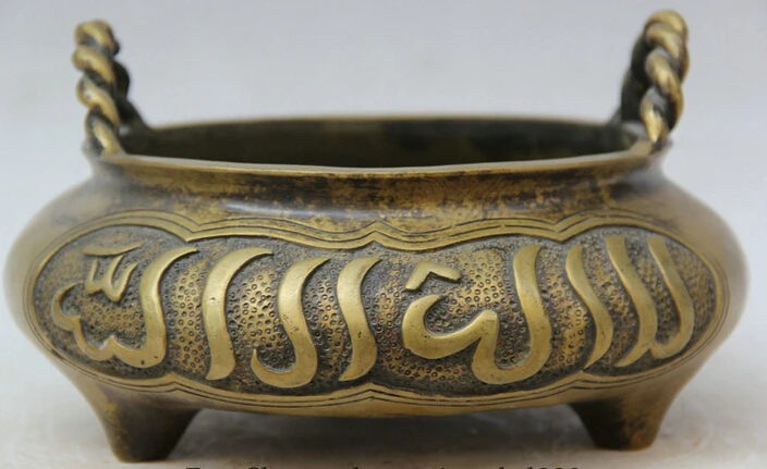 

JP S061 8" Old Marked Chinese Copper circular 3 Foot Islam handle Incense Burner Censer