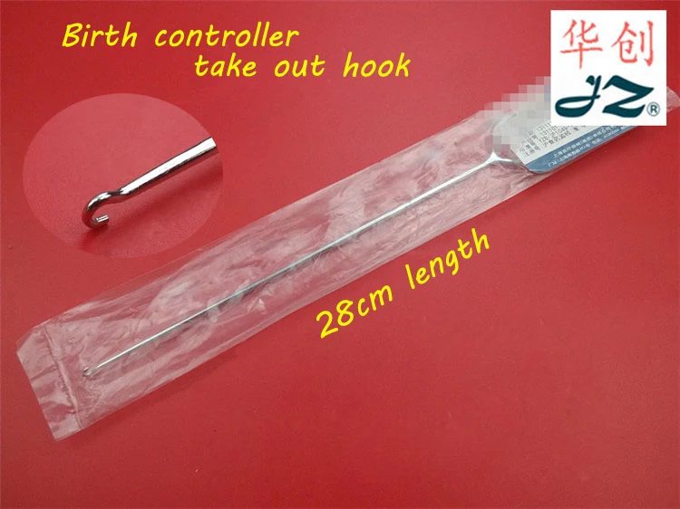 

Medical gynaecology use tool stainless steel birth controller take out hook 28cm JinZhong GYN instrument