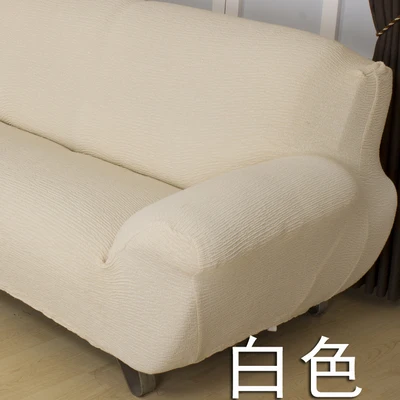 Многоцветный Упругой все включено полный качество полный диван крышку пыли Чехол упругий диван крышка - Цвет: white