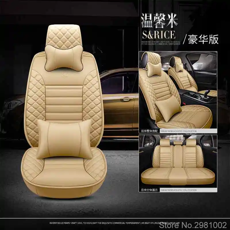 High quality Leather car seat cover for mercedes Benz w204 w211 w210