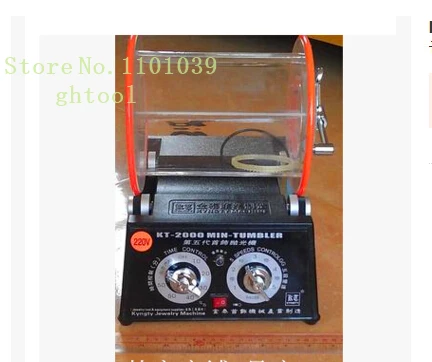 Jewelry Polishing Tools 5kg Capacity Rotary Tumbler Rock Tumbler Polishing Machine Jewelry jewelery tools Jewelry Polishing Tools 5kg Capacity Rotary Tumbler Rock Tumbler Polishing Machine Jewelry jewelery tools
