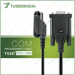 Программный кабель для рации FT-100/100D/817/817ND/857/857D/897D/1700/VX800