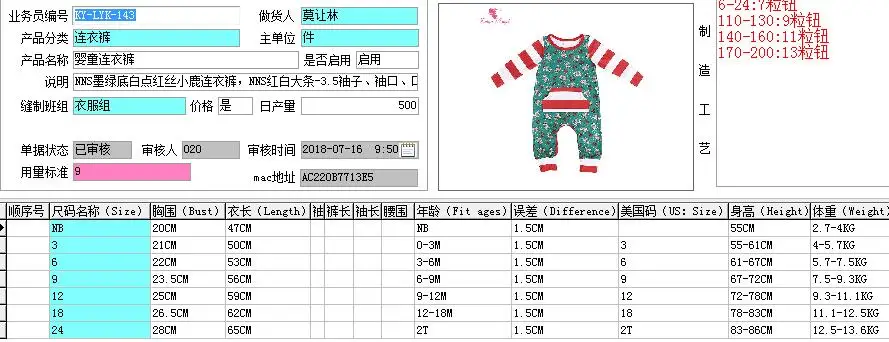 QQ20180717102658