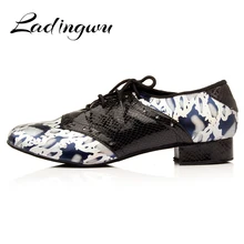 Ladingwu/Брендовые мужские туфли для латинских танцев; современные мужские Бальные Танцевальные Туфли для танго; кроссовки; Джаз; синий; золотистый цвет; туфли для танцев из искусственной кожи