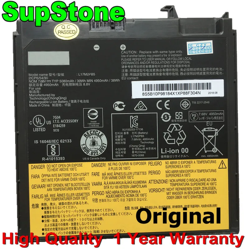 SupStone натуральная L17M2PB5 L17L2PB5 внешний аккумулятор для ноутбука Lenovo V330 14IKB 14ARR V130 14IGM