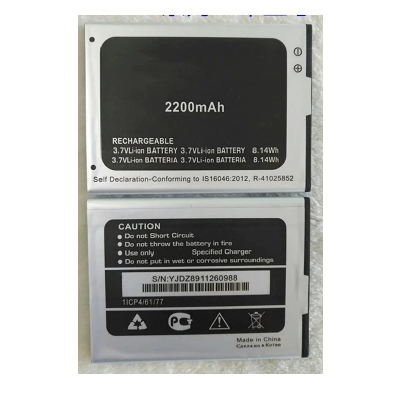 Rush Sale Limited Stock Retail 2200mAh Q381 New Replacement Battery For Micromax Mobile High Quality | Мобильные телефоны и