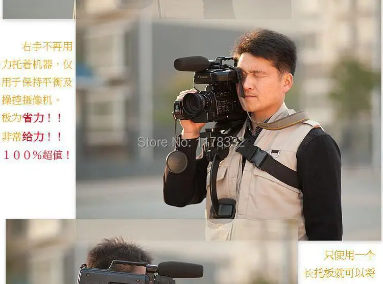 Exempt postage + tracking number Camera Camcorders Hands-Free Shoulder Support Tripod Mount Rig pad for Sony 5D 60D D3100 PT006