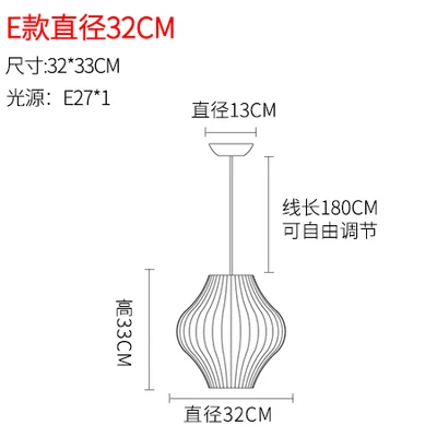 Японский шелк Люстра лестница датский столовая Бар магазин одежды абажур Ресторан татами блеск Pendente лампа - Цвет корпуса: E 32CM