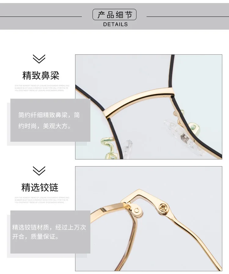 New Glasses Frame Mesh Red Artistic Eye Tide Can Be Matched with Myopia Metal Round Retro