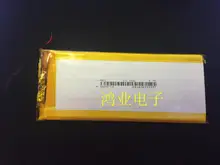 3.7V polymer lithium battery 5550115 3500MAH mobile power Tablet PC DIY and other products Rechargeable Li-ion Cell